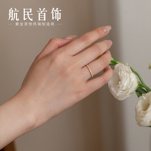 Hangmin Jewelry Starlight Ring 18K Gold Inlaid Ring Slim Shining Simple Versatile Women's Ring XYHK0043 Piece Count 13# About 1.00-1.19g