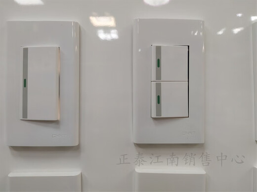 CHNT switch socket panel 120 household wall NEW9 dual control fifteen hole module one, two, three, four, six open 120 three, three, four, six open 120 three-position panel