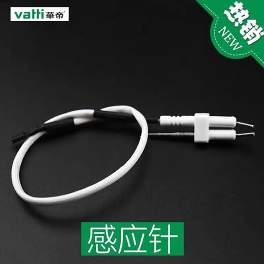 Adecuado para accesorios de estufa de gas Vantage B317A-D/B521A/B851A/B832/i10007B aguja del sensor del distribuidor de fuego de la cubierta del fuego