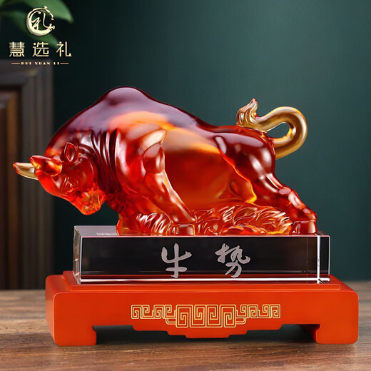 慧选礼（HUI XUAN LI）古琉璃牛势如虹办公摆件客厅玄关家居装饰品乔迁搬家开业礼品定制