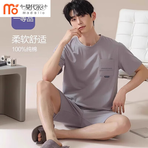 莫代尔睡衣男士纯棉夏季薄款短袖裤可外穿新款全棉家居服套装夏天 16763 L (建议 110-115斤)