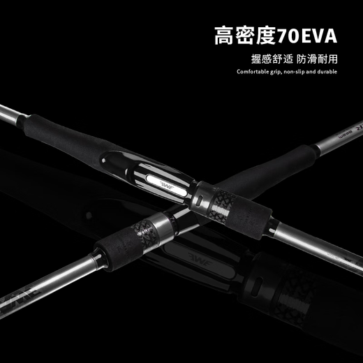 Ewe25 Ewe Meixia Yangtze River 3 Varilla de turismo larga Mango recto 2 secciones Pozo negro liviano Boño Basco 2.9m 962mh S Mango recto 2 secciones