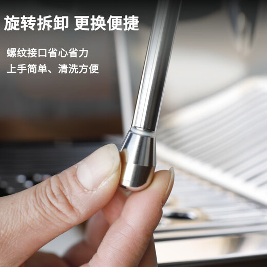 KIPYE适用德龙9系咖啡机EC9155/9255/9355/9665/9885改装三孔蒸汽喷嘴 蒸汽喷嘴头【三孔】