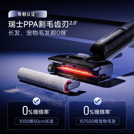 追觅T50 Ultra【咨询国补立减】洗地机无线平躺拖地机吸拖一体吸尘器除臭泡沫洗旋锋0缠毛100℃热洗 新品首发-T50 Ultra(咨询享国补立减）