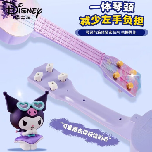 Disney (Disney) Kulomi Ukulele Kinder- und Mädchen -Musikinstrumente können kleine Gitarrenmusikspielzeuge der Anfänger spielen.