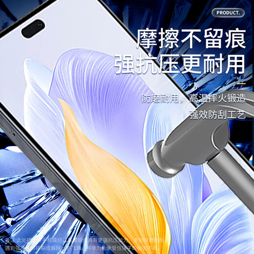 Smorss [2-piece package] suitable for Honor x60i tempered film universal honorx50iplus mobile phone film protective film HD ultra-thin glass full screen covering anti-fall, wear and anti-fingerprint