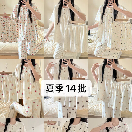 S.SOFEA夏季新款甜美卡通女睡衣三件套可外穿家居服套装 HS  SW761# 185 XXL