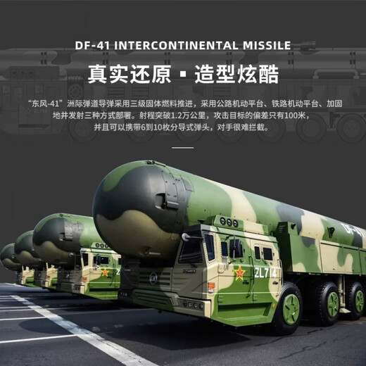 乐高东风41导弹车积木军事武器21D追踪导弹车军事系列玩具礼物 【8合2】帝国钢甲-1098粒-8人 8大/拍下送