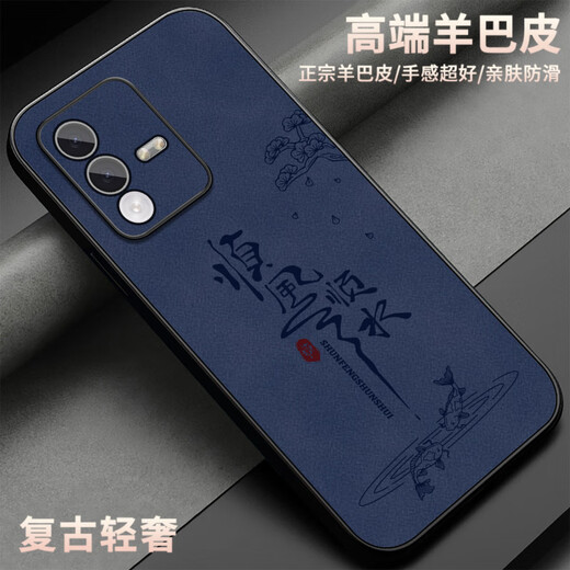 vivo适用vivoS12手机壳复古羊巴皮S12Pro全包轻薄外壳磨砂升级肤感个性顺风顺水耐脏简约新款轻奢防摔 羊巴皮【A6196酒红-顺风顺水-酒红】配高清膜 vivo S12