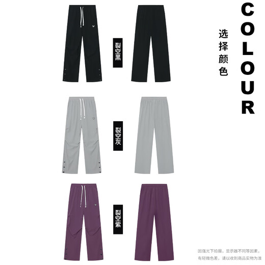 Pantalones deportivos de reemplazo de Veidoorn (Veidoorn) para pantalones para hombres, pantalones transpirables de tela de hielo de secado, pantalones transpirables de tela recta, pantalones casuales sueltos V1345 gris [botón de pierna de pantalón] m (peso 50-65 kg/altura 165-172)