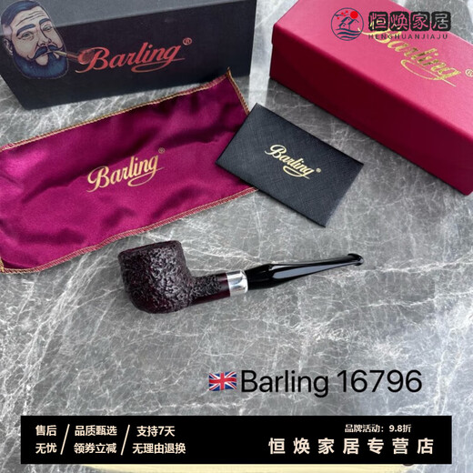 MPPMCK UK Barling Bahrain Heather Pipe Collection 2 16796