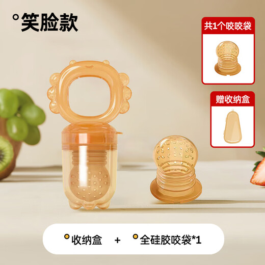 Xulin Japan's Fruity Baby Fruit Fruity Baby Fruit 6 months and above pushable full silicone food supplement, smiley face style (one size fits all + storage box) 1 pack