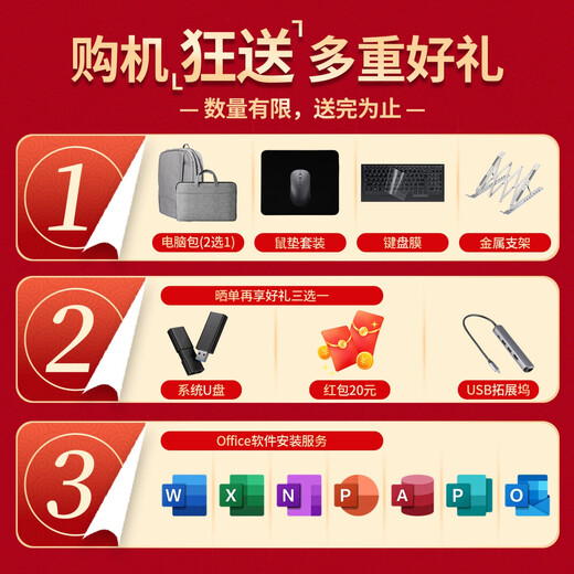 
Savior Y7000P Play 3A Black Myth Wukong Game Laptop Drawing Design Student Chicken Eating Computer Y9000P Single Display 4060 Laptop R9000P/R7000P R720 i5-7300-1050 16G+512G Official Standard