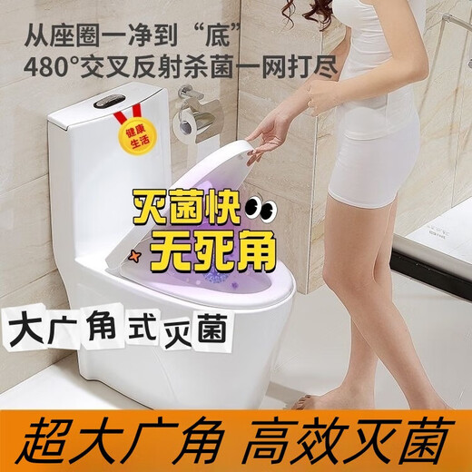Intelligent induction toilet disinfection sterilizer toilet sterilizer disinfection lamp ultraviolet sterilizer deodorization and odor induction top model super ultraviolet sterilization 99.99% sterilization