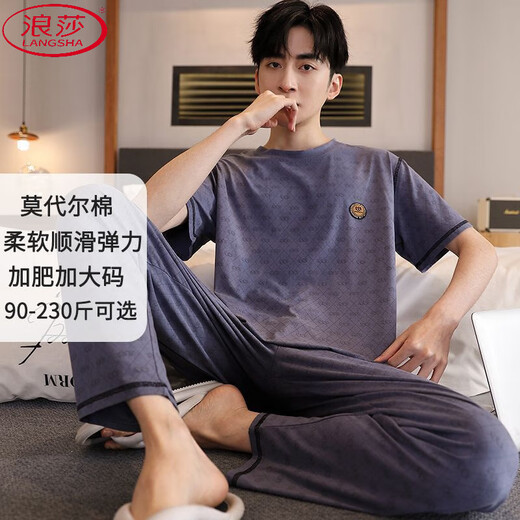 浪莎（LangSha）莫代尔柔软睡衣男士夏季冰丝薄款短袖宽松休闲长裤大码家居服套装 XM9922 莫代尔男长裤短袖 L 男100-125斤