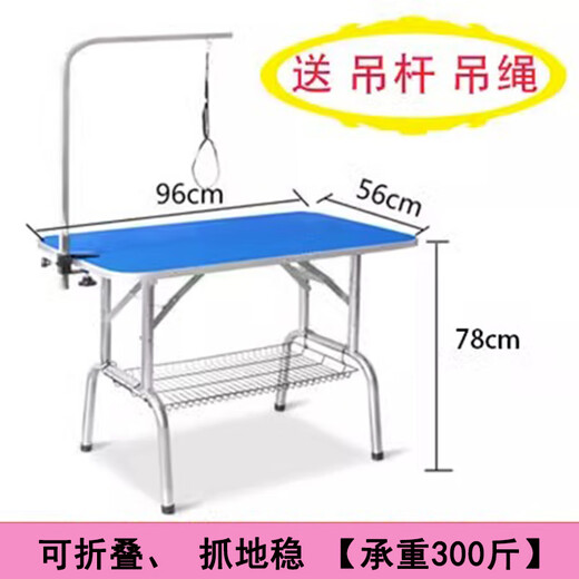 Pet Grooming Table Dog Grooming NTU Small, Medium and Small Dogs and Cats Folding Bathing, Trimming and Blowing Pet Shop Table Medium Blue Folding Table 96*56*78cm (30
