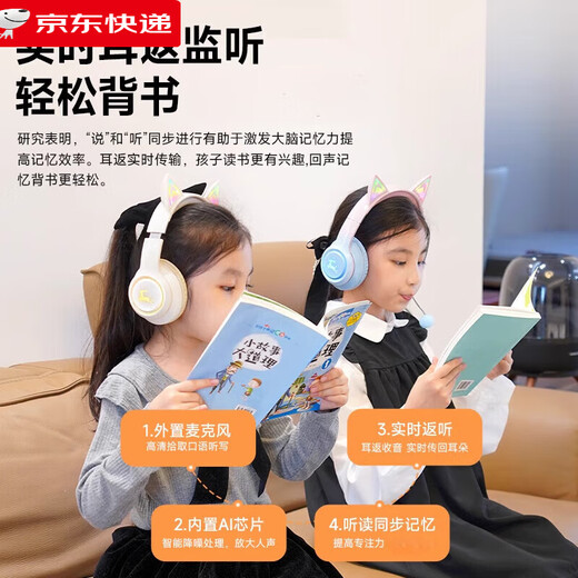 KENHAN Girls' Birthday Gift 7-12-14 Years Graduation Ear Return 10 Children's Junior High School Students Practical Early Education High-end Summer Holiday Blue - Comes with Song Memory Card + Packaging Gift Bag