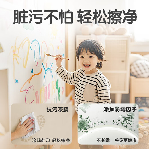 格来特儿童漆内墙乳胶漆净味墙面漆儿童乳胶漆环保抗菌防霉无甲醛可调色 栀子白【1391】 1kg*1件 300g