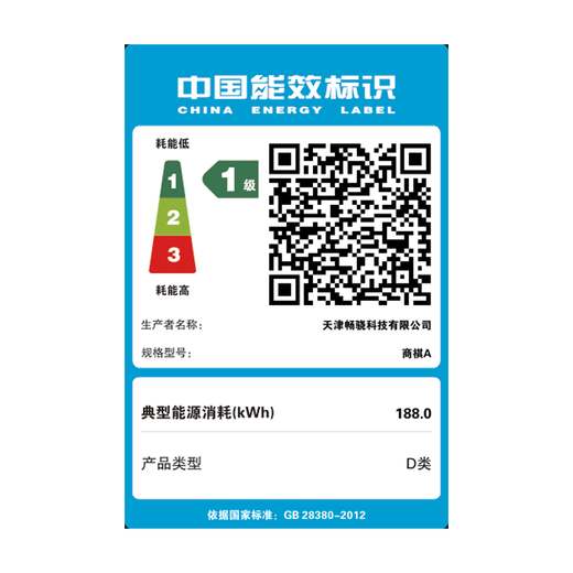 畅骁 商祺A  国家补贴20% 台式电脑主机商用办公家用单整机（12代i5 12400F 16G 512G 4G独显 WiFi ）	