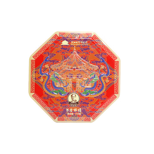 Bu lao Lin Shenyang Palacio Surtido Gift Box 718G Candy Snacks Wedding Candy Viajes de mediados de otoño Recuerdo