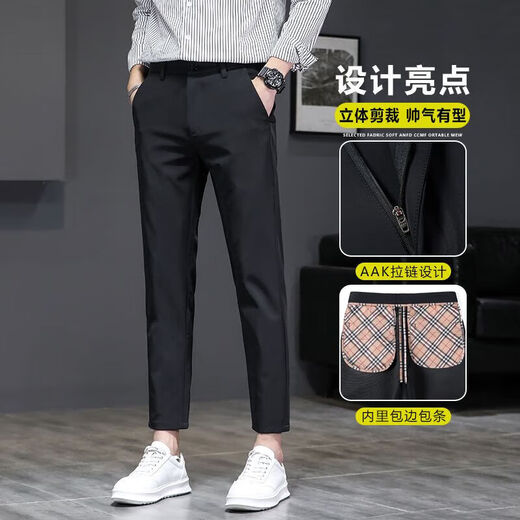 
丨Lilang丨[Brand code breaks the code to pick up the bargain] New casual pants for men in summer thin fashion and versatile nine-point pants black trousers 2023H9902# black [crop pants] 2024 28 (90-100Jin[Jin equals 0.5 kg])