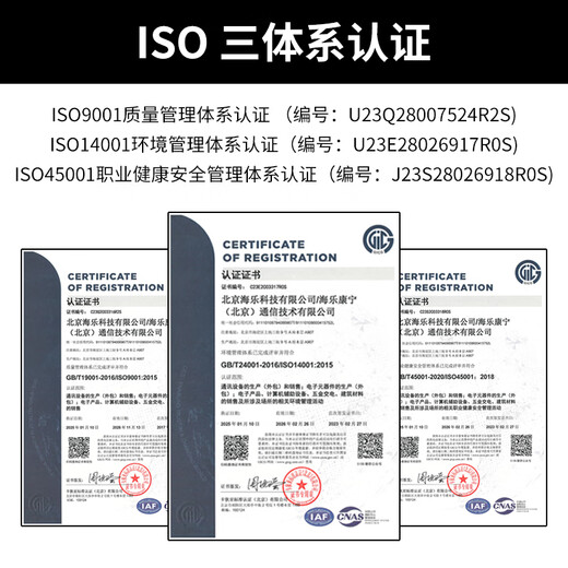 HAILE海乐 千兆多模光纤跳线 OM2双芯LC-SC尾纤50/125跳纤 1米 HJ-2LC-SC-MD1