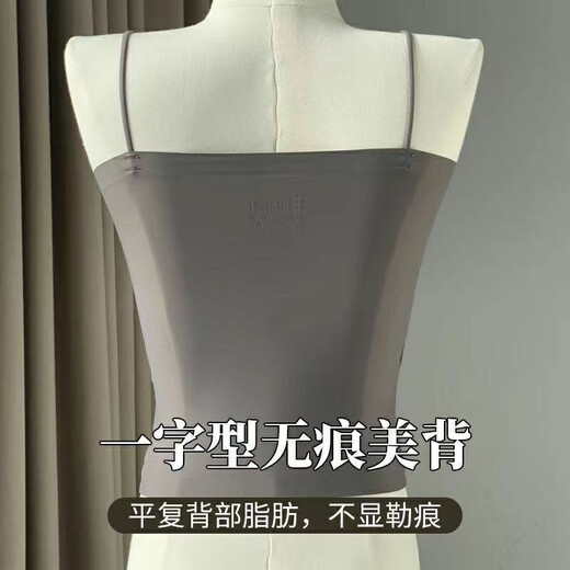 XCFREHT【1047人收藏】冰丝吊带背心女内防走光胸垫一体抹胸美背内衣文胸 白色+黑色【2件面料】 S 【70-90斤】