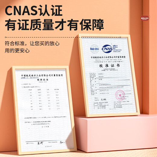 德力西食品温度计烤肉食物肉类测温计家用洗澡水温油温烧烤温度计 折叠电池款DM-1048B -50℃300℃