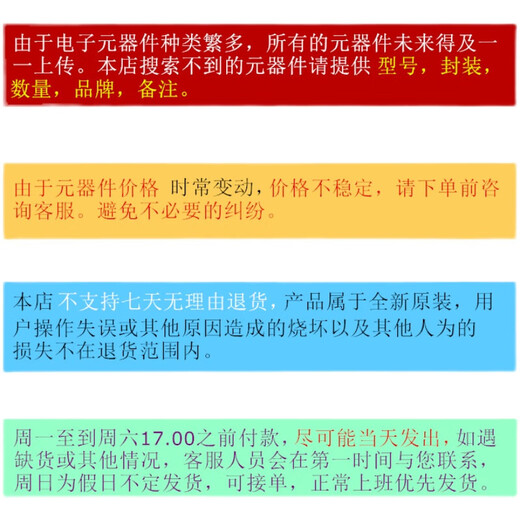 全新原装 UC3875N UC3876N 开关控制器芯片IC UC3879N 封装DIP-20 UC3875N UC3876N 开关控制器芯片IC UC3879N