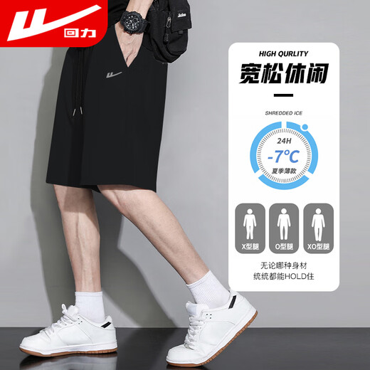回力短裤男夏季冰丝五分裤男宽松运动裤潮流裤子男速干休闲裤