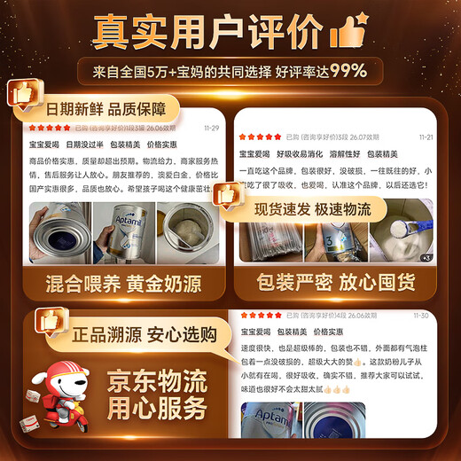 爱他美澳洲白金版澳爱白金婴幼儿配方奶粉含DHA叶黄素新西兰原装进口 2段3罐 27.03效期