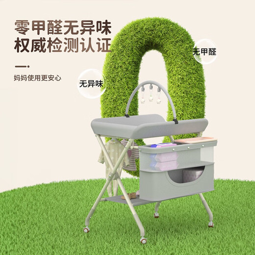 Baby boatbabyboat尿布台婴儿护理台宝宝换尿布新生儿洗澡按摩抚触台可折叠 绿Plus挚爱款-升级骨架玩具架+