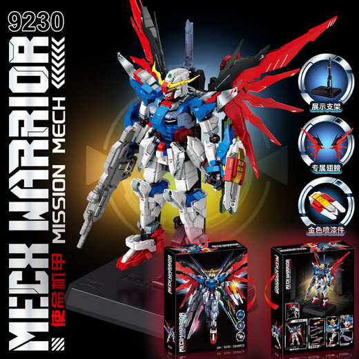 Leyi Tank Gundam Mecha Free Destiny Mecha kompatibel mit LEGO -zusammengebauten Bausteinen für Jungen Geschenk Puzzle Spielzeug 9230 Destiny Mecha [2018 Partikel]