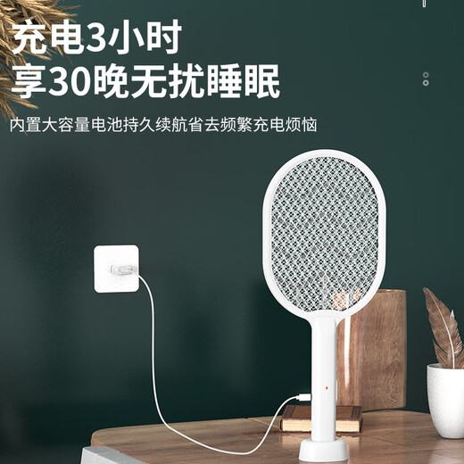 Midea Mosquito Killer Lamp 2-in-1 Electric Mosquito Swatter Rechargeable Home Powerful Multi-Function Mosquito Killer Electric Fly Multi-Function Electric Mosquito Swatter Rechargeable Home 2-in-1 Automatic Mosquito Trap 2038-A Eight-Light Purple Light