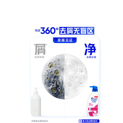 Haifei Silk Anti-Dandruff Champoo Men and Women's Silk Smooth 430g Shampoo Shampoo Champú suave y suave