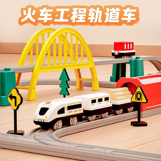 Mingta (Ming Ta) [Nouveau produit] Rail Car Toy Electric Small Train pour garçons et filles Train pour enfants pour 3 à 6 ans Gift d'anniversaire à grande vitesse Super High [69 pièces Set] Electric Rail Train-