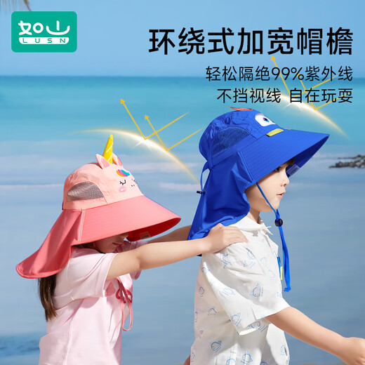 如山儿童防晒帽子男女童宝宝春秋遮阳太阳帽女童渔夫帽夏季防紫外线