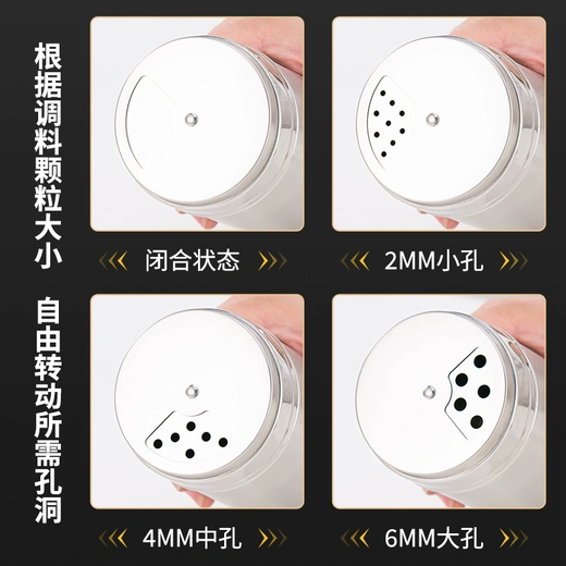 Simihua stainless steel barbecue seasoning jar, sprinkler bottle, pepper seasoning box jar, cumin jar, commercial seasoning salt jar, extra large heightening and rotatable (7.5*16cm)