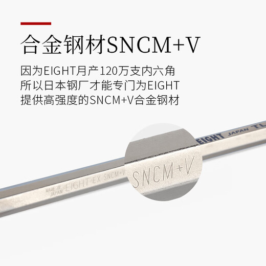 EIGHT Japan Bailey hexagonal wrench set extended 6-corner hexagonal hexagonal screwdriver tool original imported TLS-9NX metric diamond head special 9-piece set