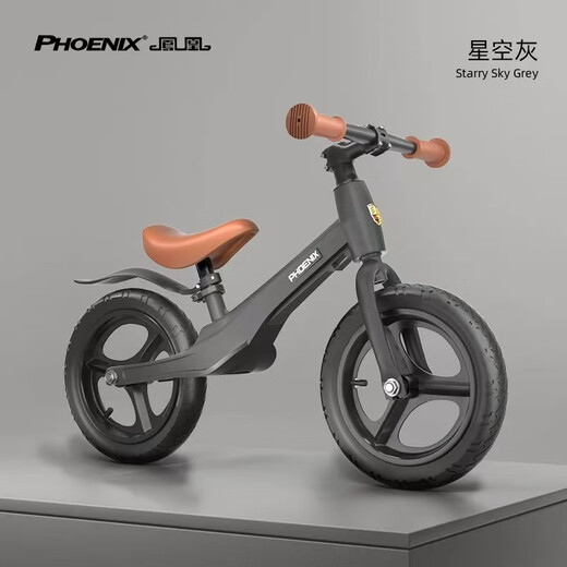 凤凰（Phoenix）平衡车儿童镁合金平衡车1-3岁无脚踏平衡车4-6岁儿童滑步车滑行车 12寸摩卡白丨镁合金+一体轮+礼包