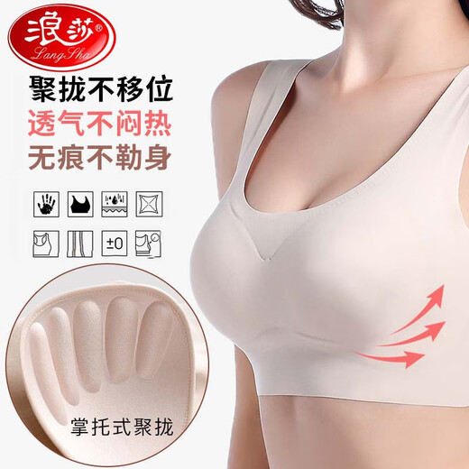 FHHUABD NEUSE STYLE -Unterwäsche für Frauen ohne Stahlringe, gesammelte BHs ohne Spuren, große Laufweste, Yoga Sports Bra, Gray s