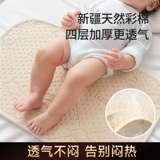 WCZ德国隔尿垫婴儿童防水可水洗透气表纯棉a类宝宝幼儿园尿布小 1条【7A-防螨款】30*45彩棉咪小