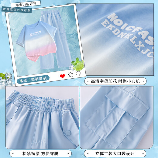 优优1点（Yoyo one）女童夏季短袖套装2025年新款女大童炸街夏装两件套儿童多巴胺穿搭 15265绿色+9937米白色 120 120cm