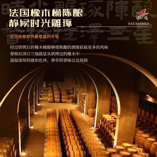 督格拉泽格鲁吉亚原瓶进口白兰地诞生地洋酒调酒基酒烈酒 五星 500mL 1瓶