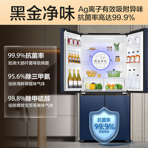 Haier National Subsidy Refrigerator Cross Four Doors 467 Upgraded Level 1 Energy Efficiency Dual Frequency Conversion Double Cycle Air-cooled Frost-free Ultra-Thin Ultra-Large Capacity Double Door Household Refrigerator New Level Energy Efficiency丨Black Gold Pure Odor丨Three-speed Variable Temperature丨Maternal and Infant Zone 467 Liters