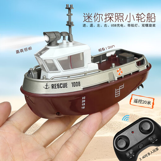 Yi en mini control remoto de seis tráficos en lecho pequeño Submarino nuclear resistente al agua Control remoto Submarino Hovercraft Fish Tank Cargando Juguetes Juguetes Esmeralda VERDE PEQUEÑO YACHT-4G CARGADOR + CABLE