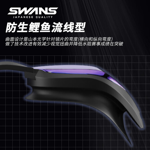 SWANS competitive swimming goggles triathlon electroplated high-definition anti-fog waterproof large field of view competition goggles for men SR81N SR81 coated orange pink + white swimming cap flat light