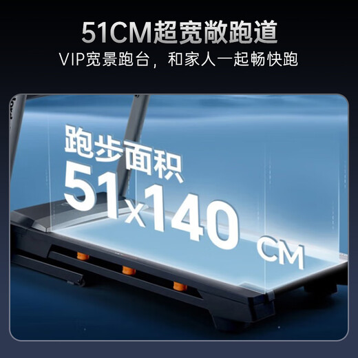 ICON American treadmill T5.5S high-end household silent shock-absorbing electric slope weight management fitness equipment 200 N-class high temperature resistant motor including installation