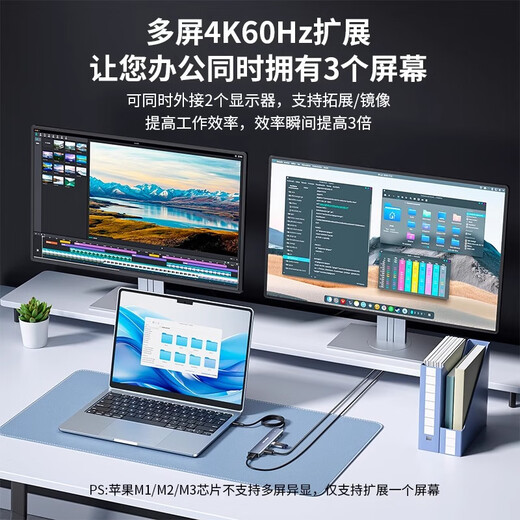 阿卡西斯Typec拓展坞USB扩展器多屏异显扩展笔记本插头多口 DS9901-U5