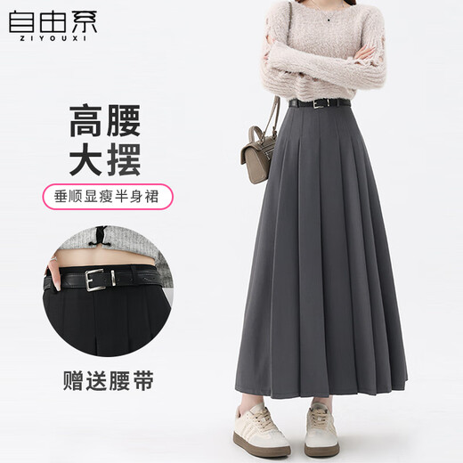 Freestyle gray high-waisted a-line pleated skirt for women 2025 early autumn new formal skirt slim mid-length suit skirt